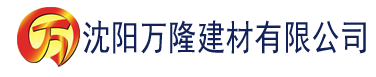 沈阳蜜桃网97建材有限公司_沈阳轻质石膏厂家抹灰_沈阳石膏自流平生产厂家_沈阳砌筑砂浆厂家